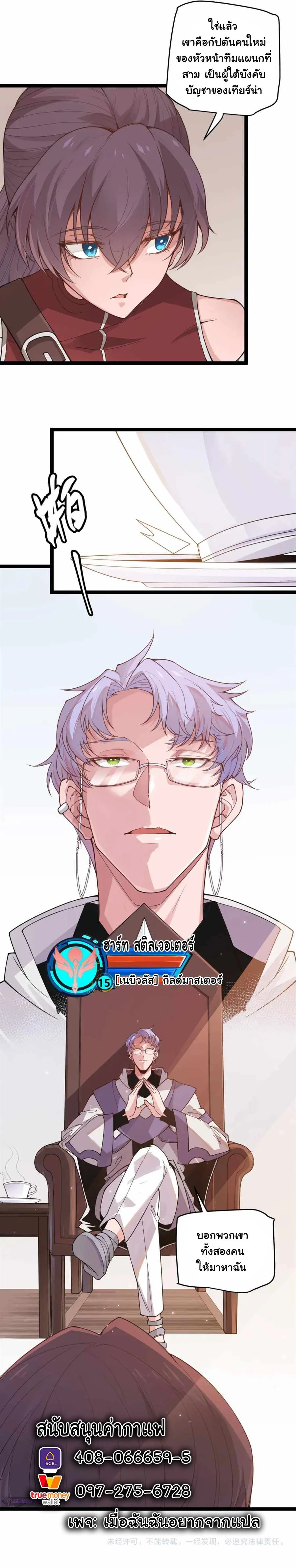 หน้าที่ 15