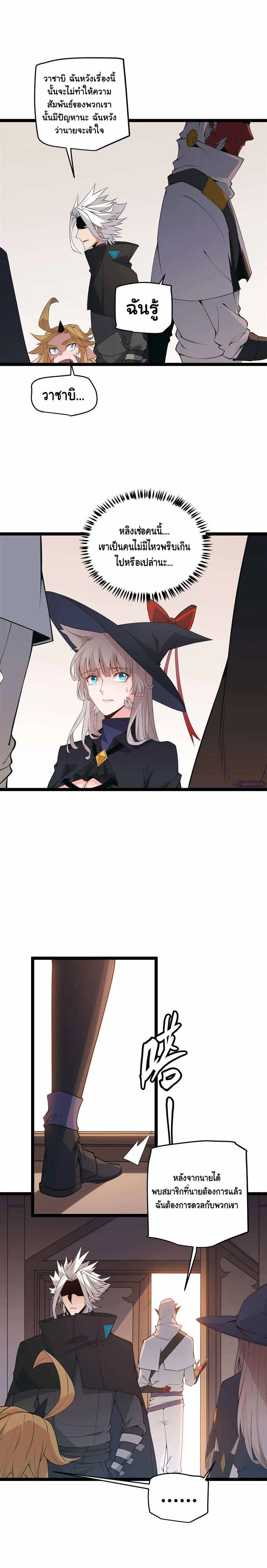 หน้าที่ 14