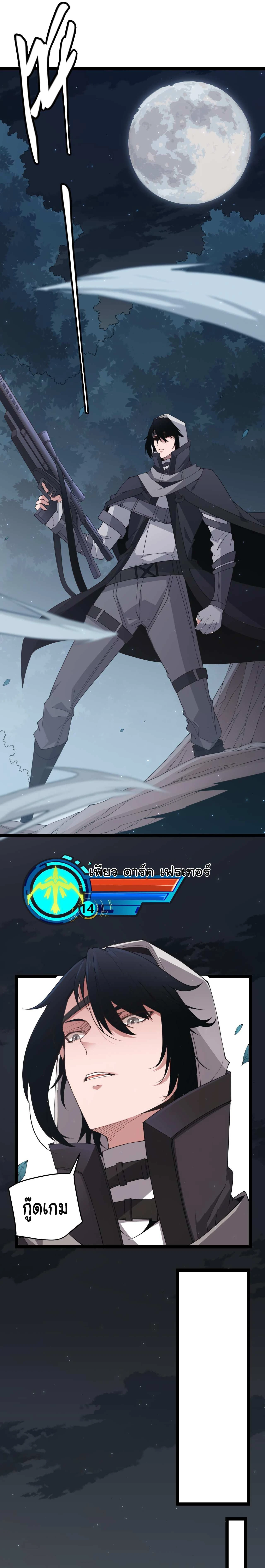 หน้าที่ 10