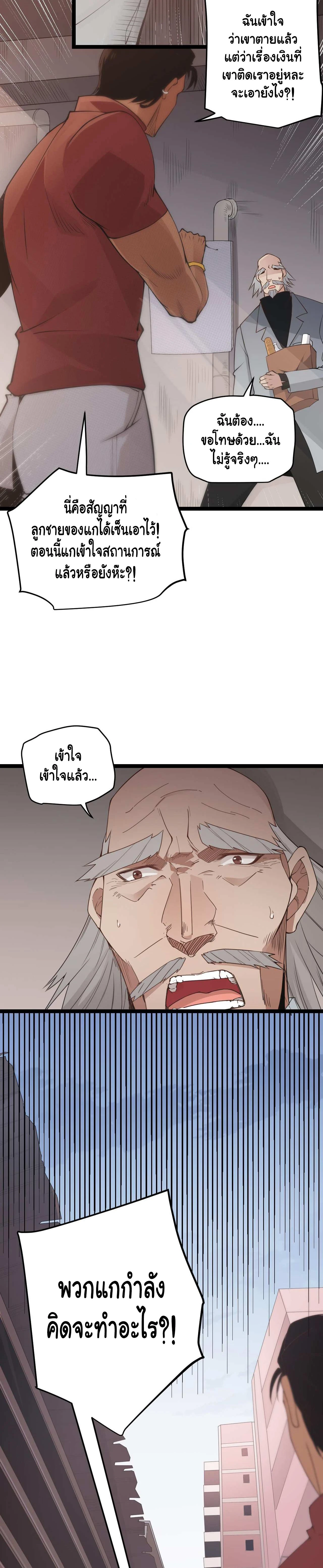 หน้าที่ 24