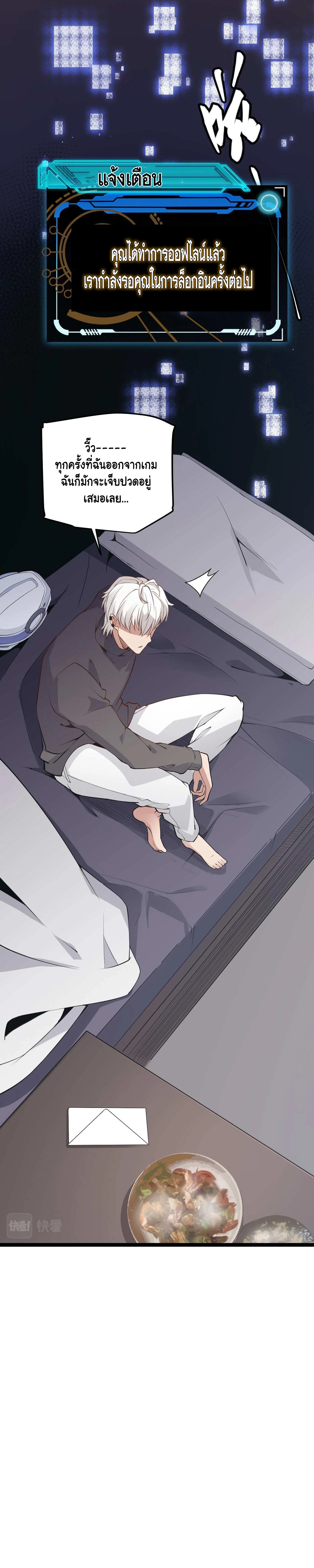 หน้าที่ 21