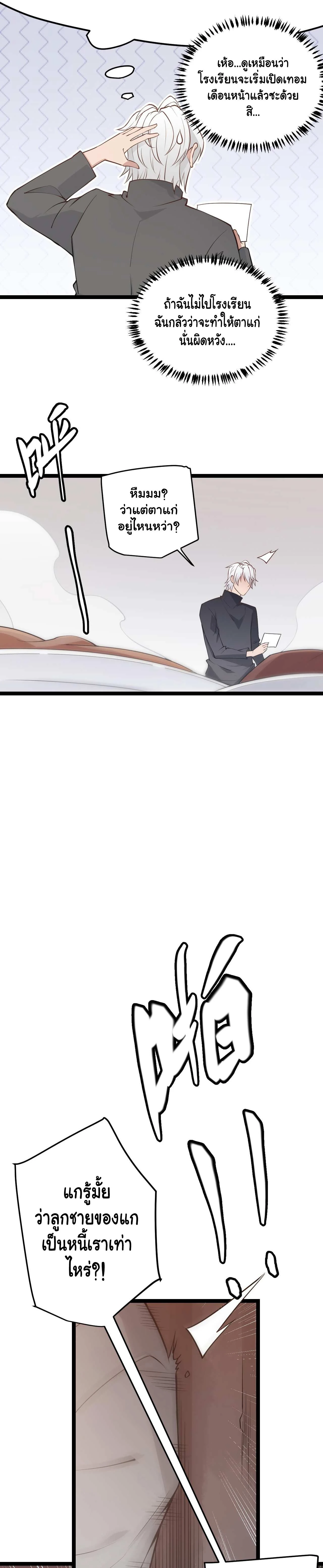 หน้าที่ 23