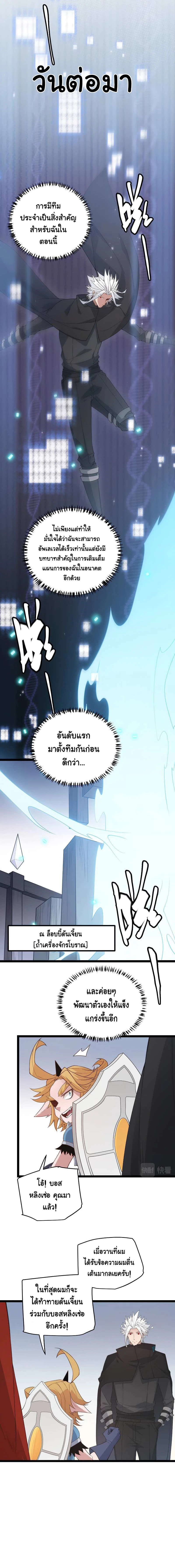 หน้าที่ 6