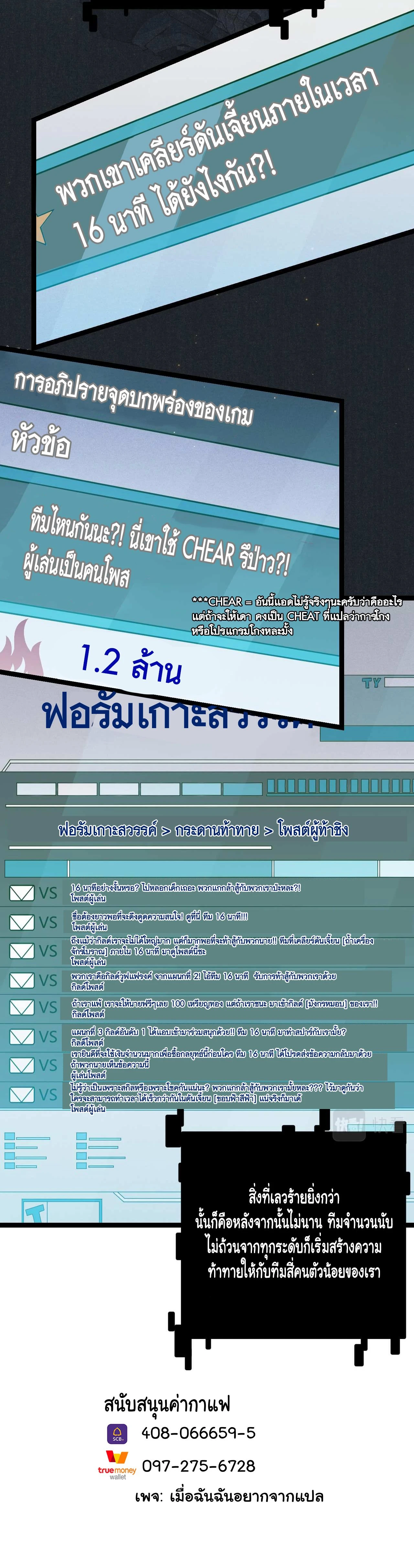 หน้าที่ 26