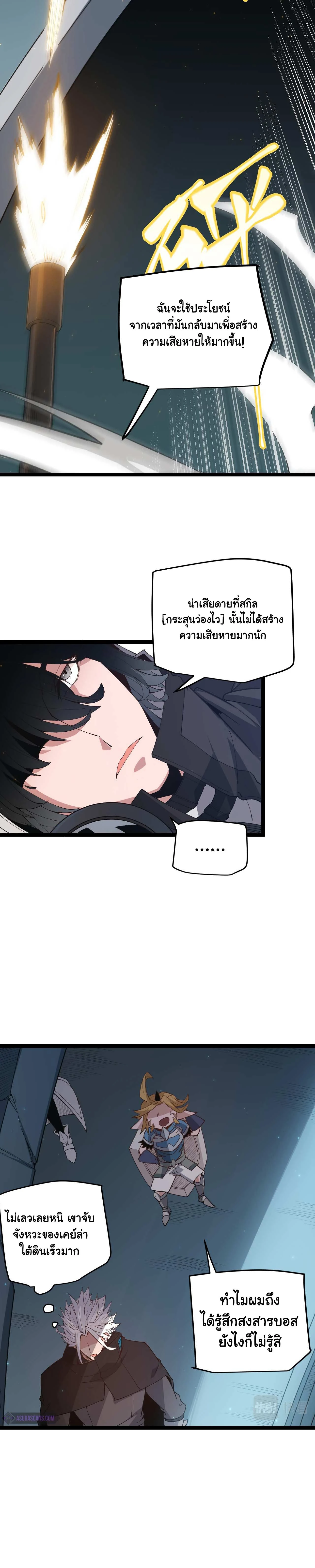 หน้าที่ 17