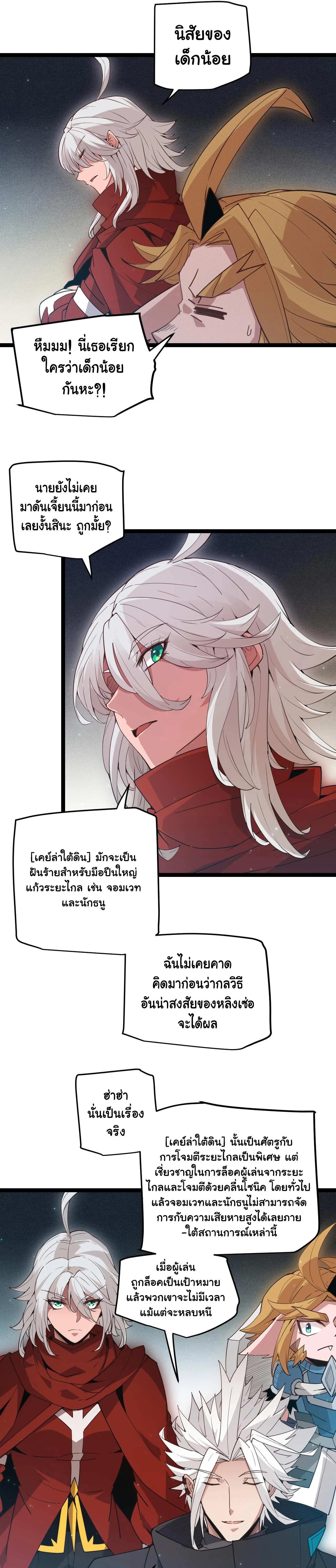 หน้าที่ 18