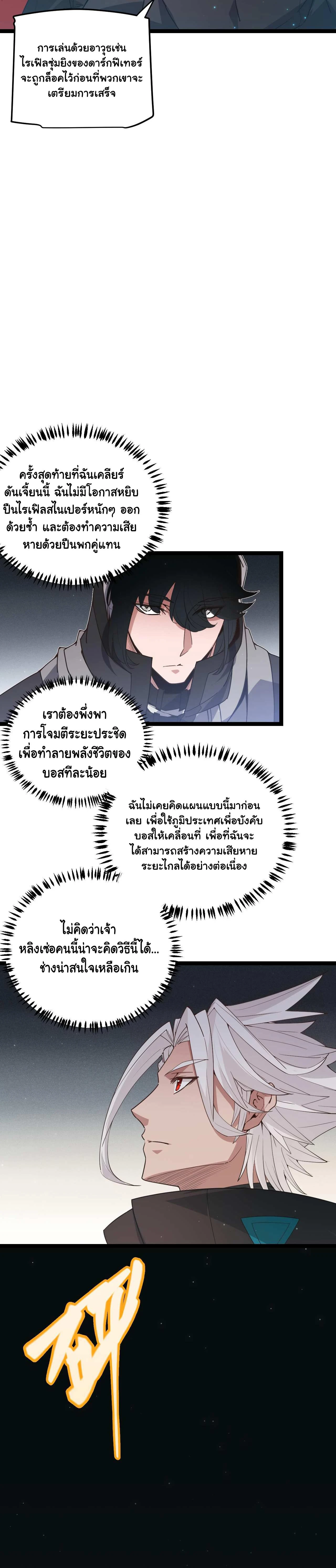 หน้าที่ 19