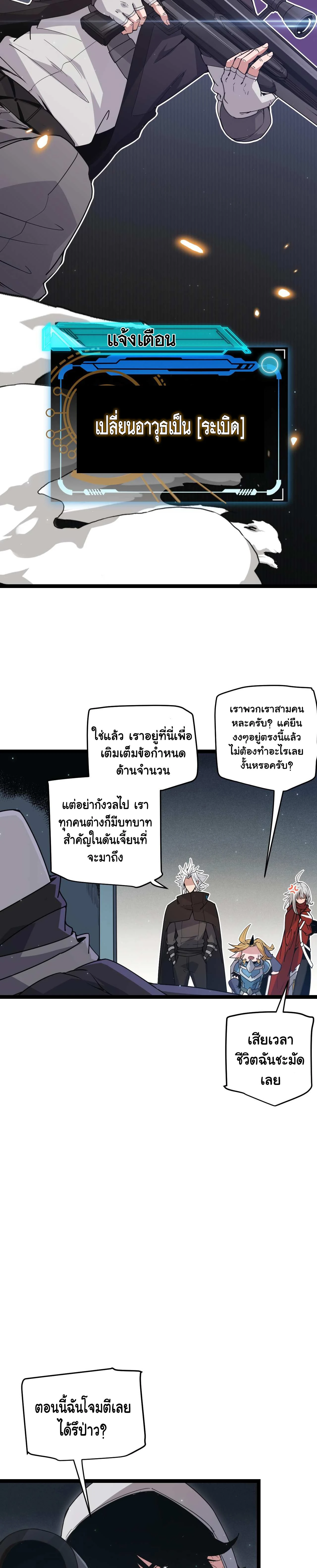 หน้าที่ 10