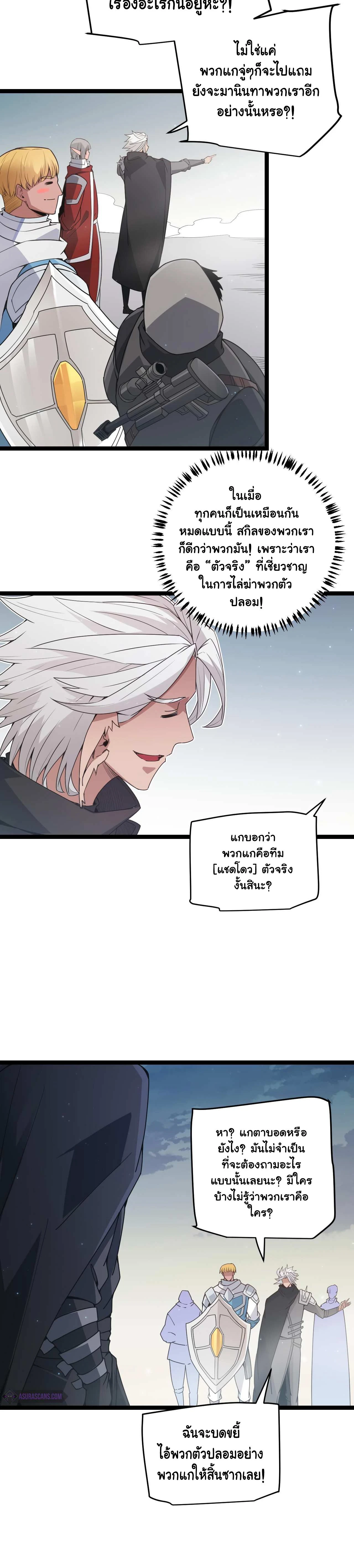 หน้าที่ 9