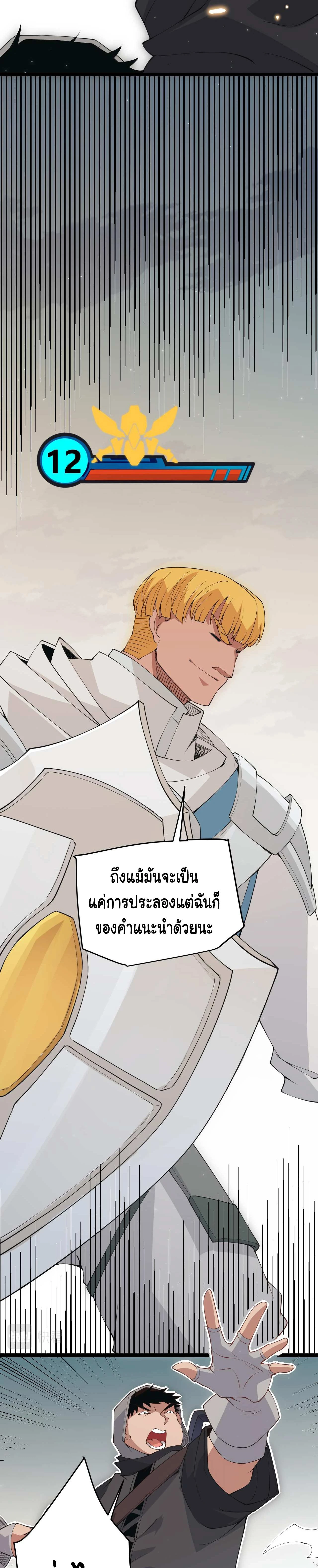 หน้าที่ 16