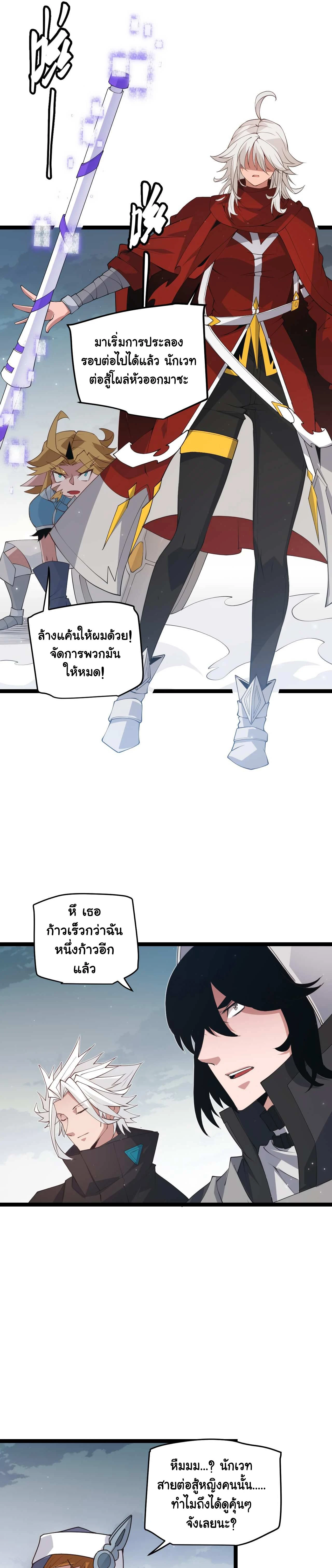 หน้าที่ 24