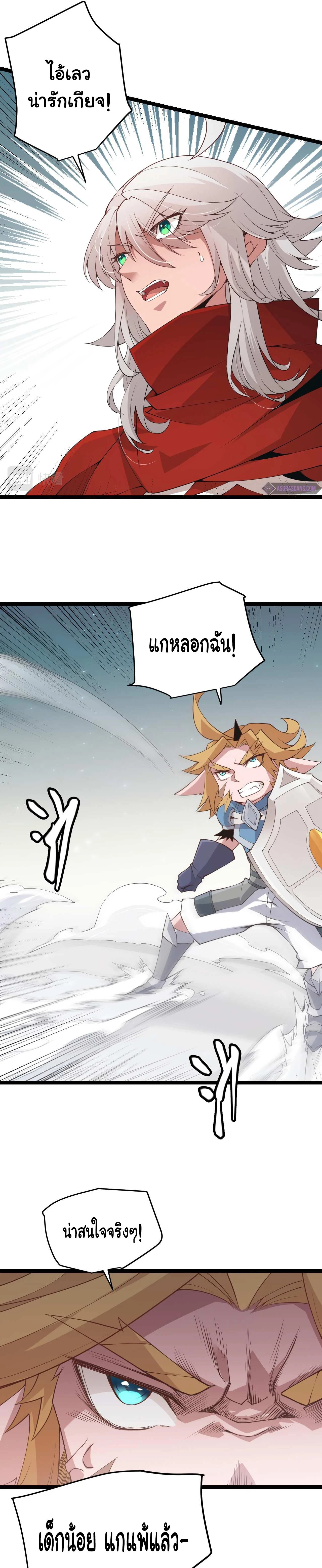 หน้าที่ 21