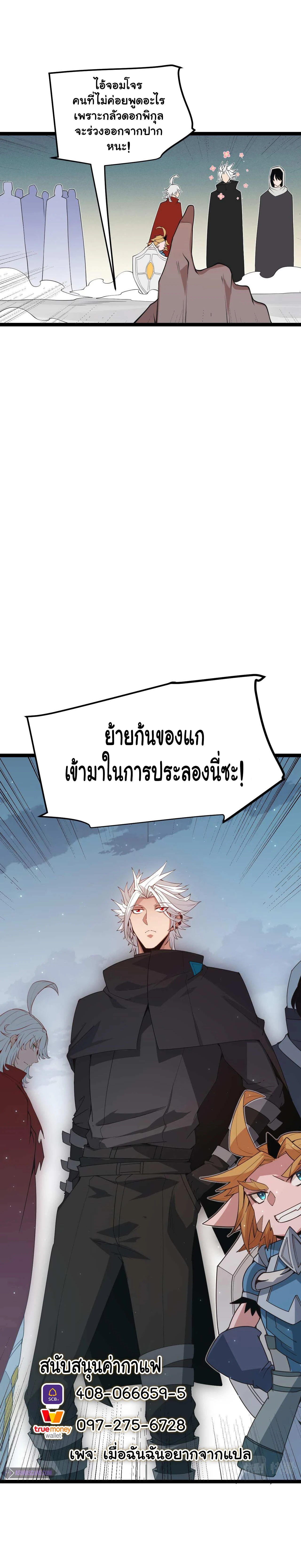 หน้าที่ 27