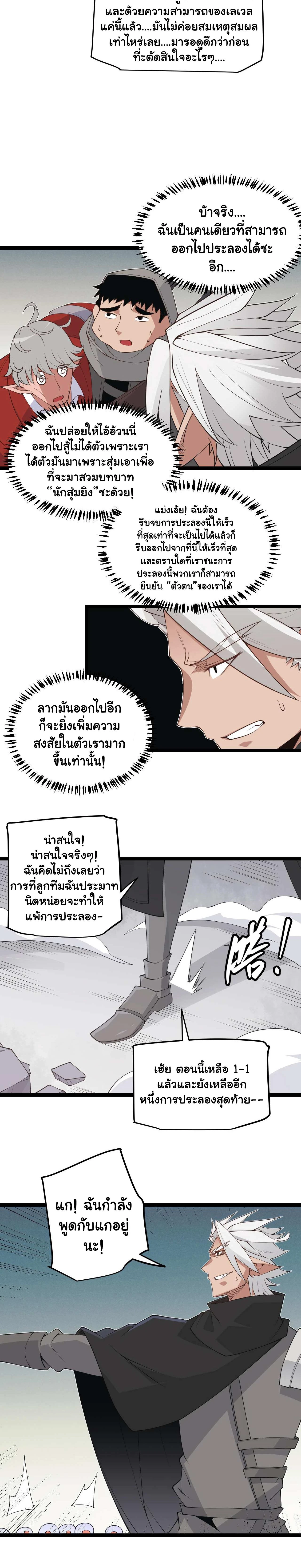 หน้าที่ 26