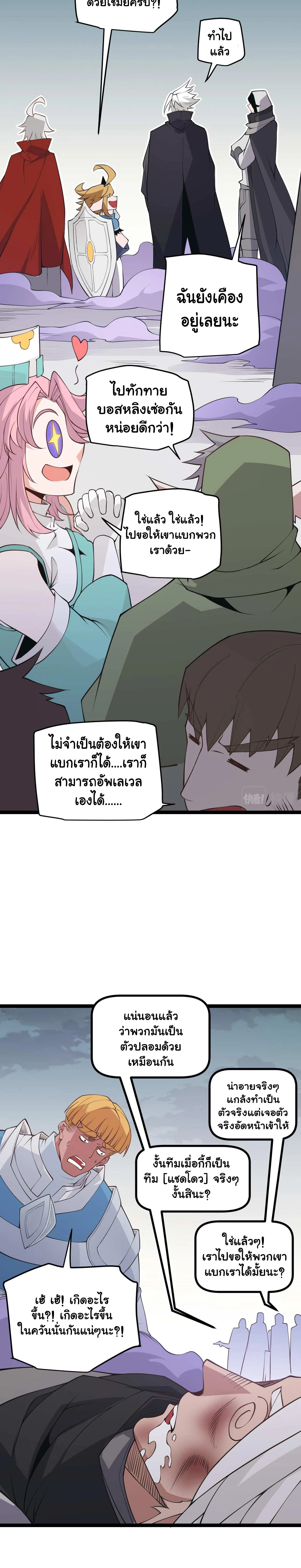 หน้าที่ 20
