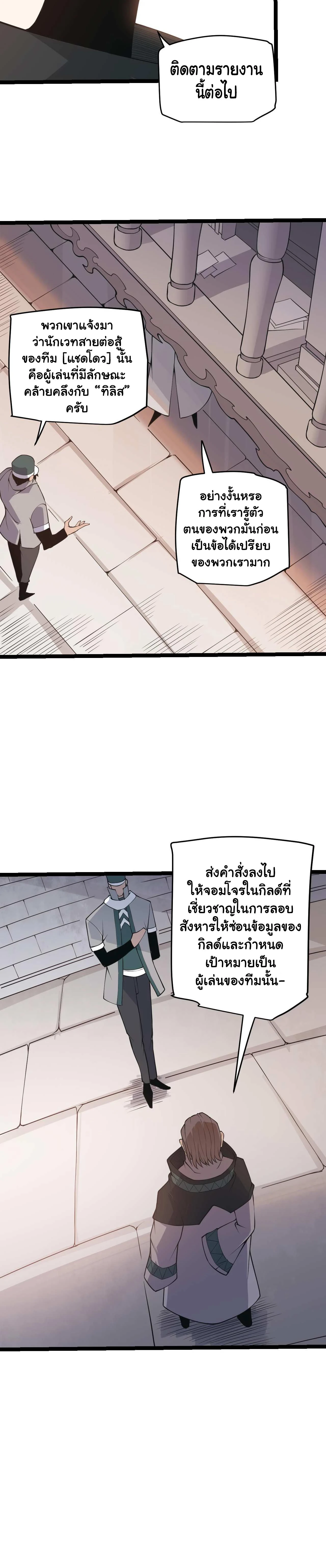 หน้าที่ 26