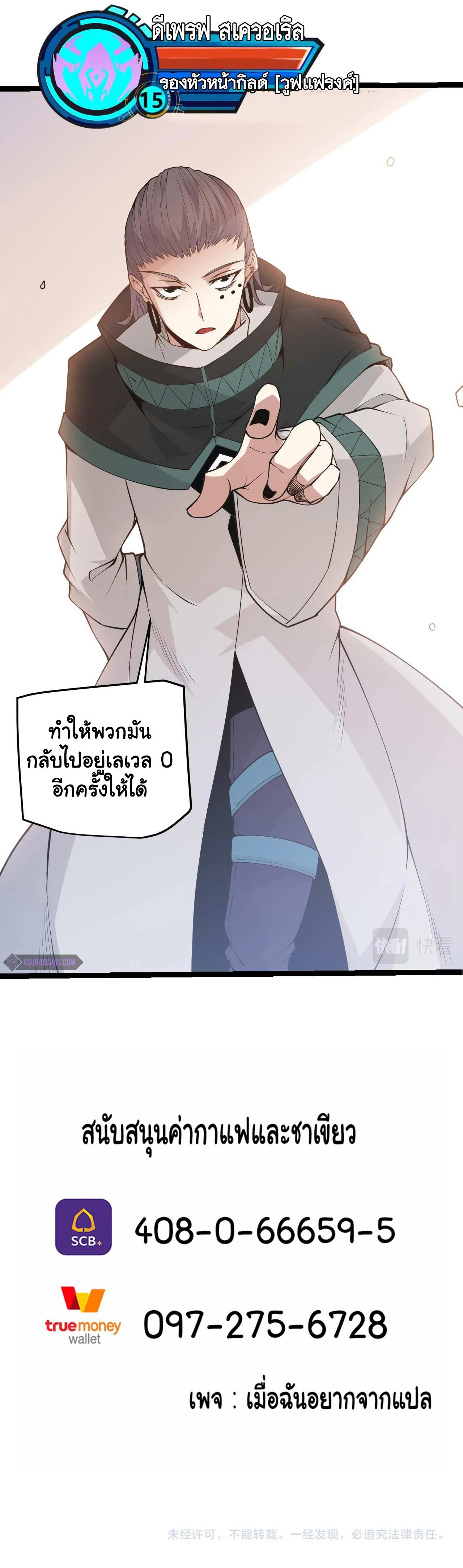 หน้าที่ 27