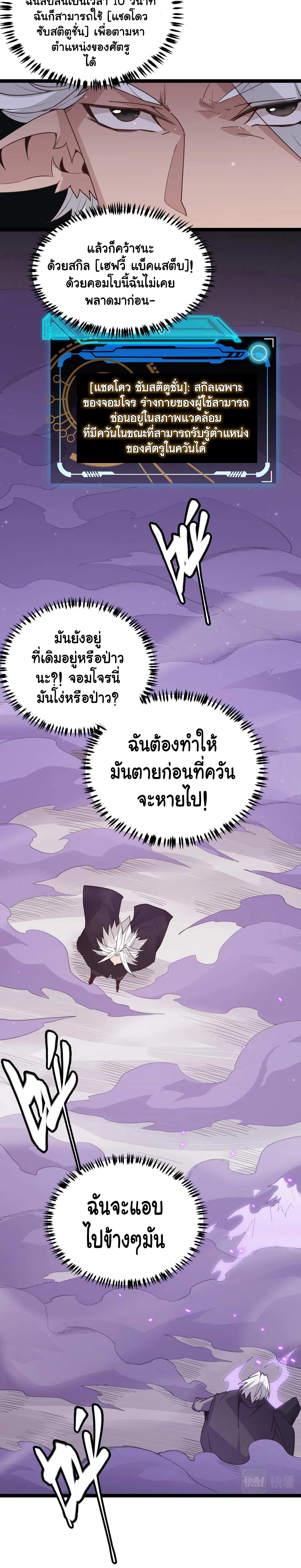 หน้าที่ 12