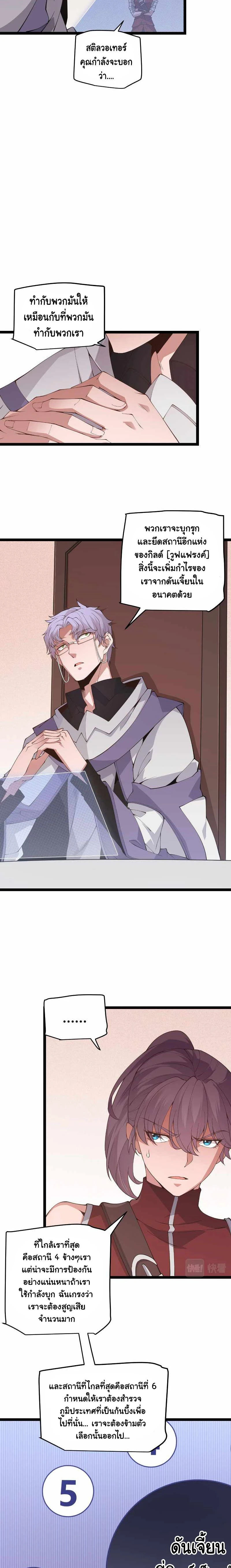 หน้าที่ 10