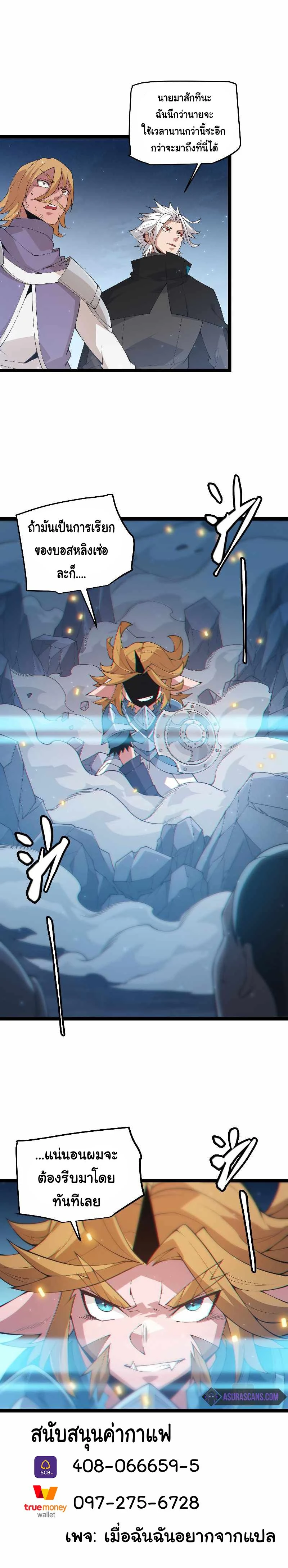 หน้าที่ 19