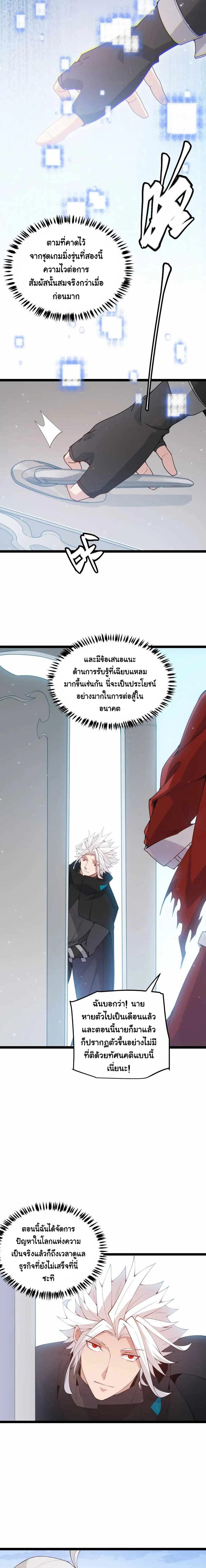 หน้าที่ 14