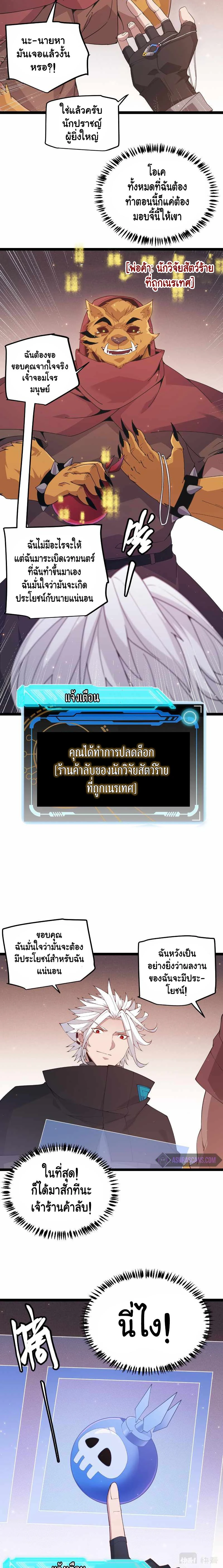 หน้าที่ 5