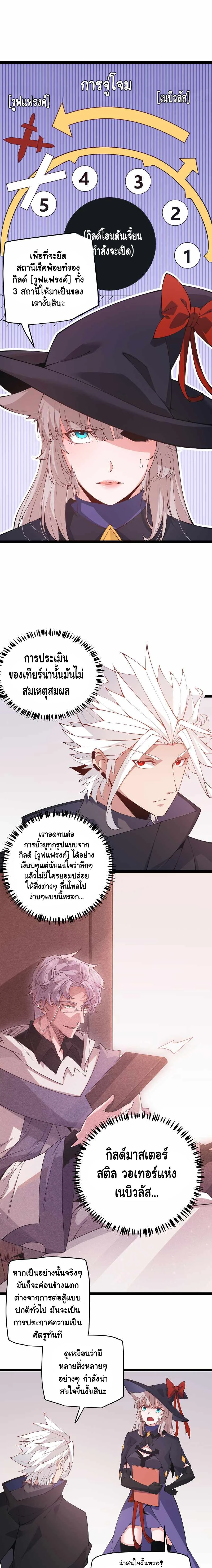 หน้าที่ 9