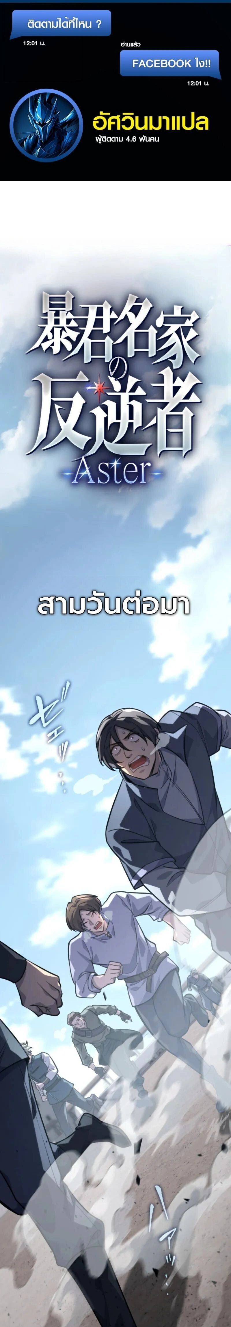 หน้าที่ 1