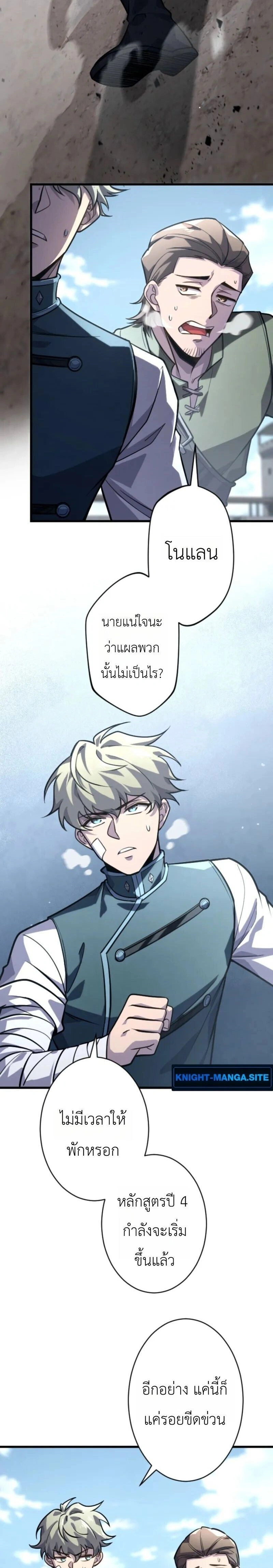 หน้าที่ 2