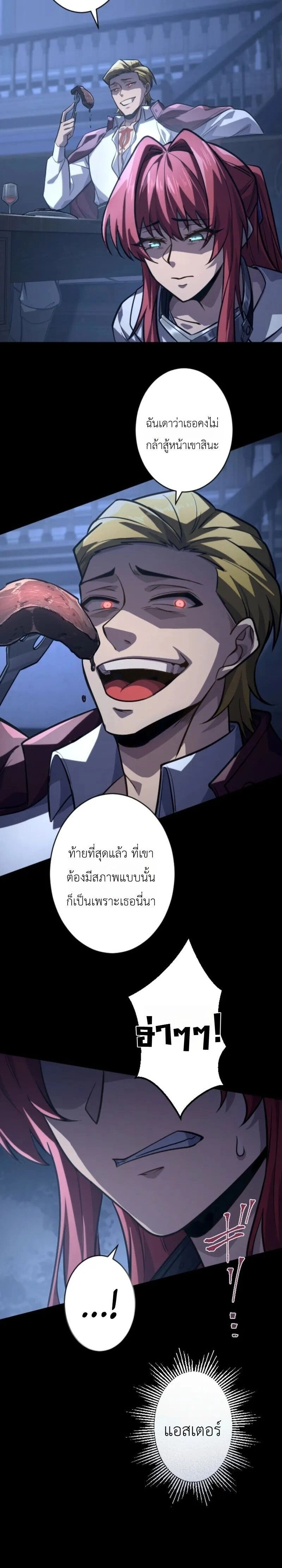 หน้าที่ 24