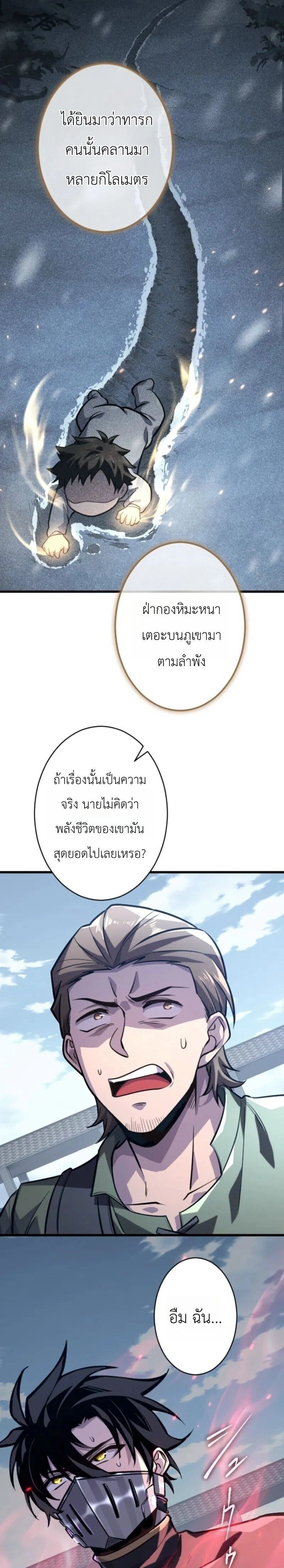 หน้าที่ 18