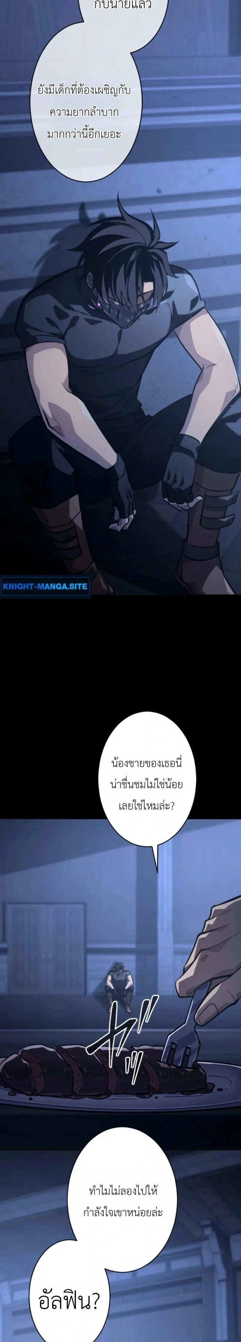 หน้าที่ 23