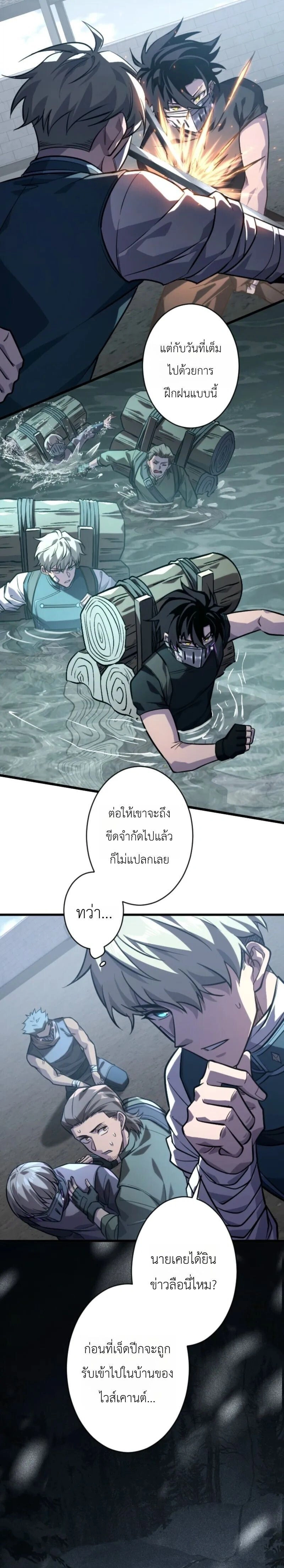 หน้าที่ 17