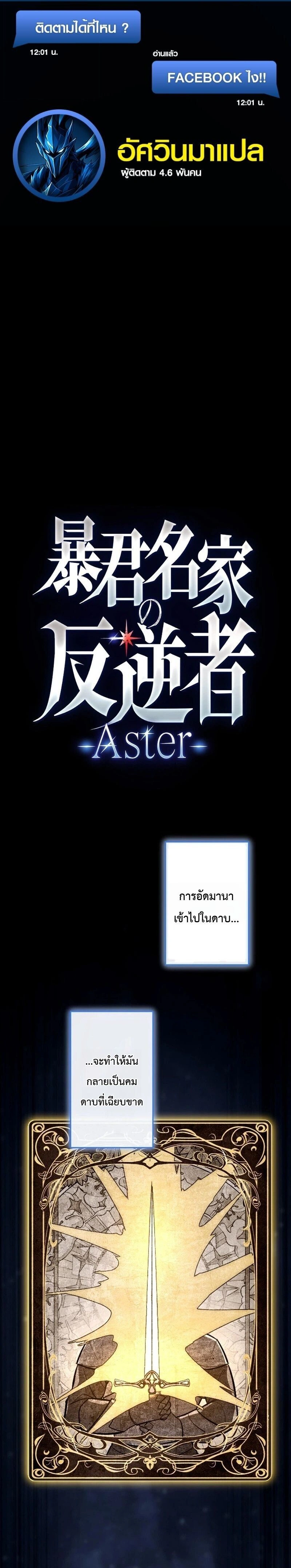 หน้าที่ 1