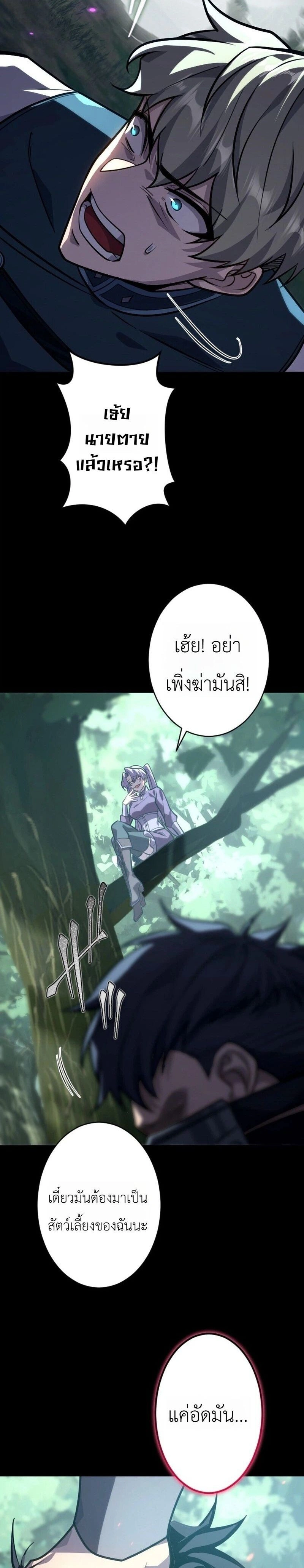 หน้าที่ 28
