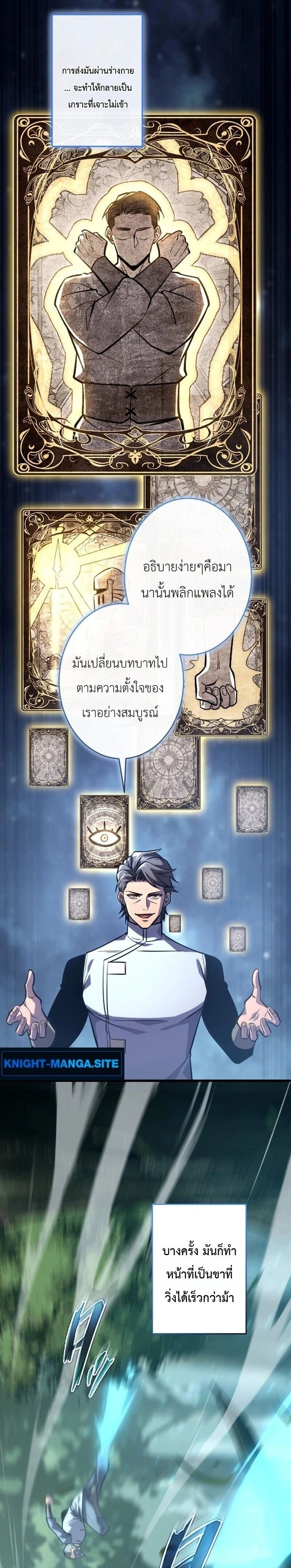 หน้าที่ 2