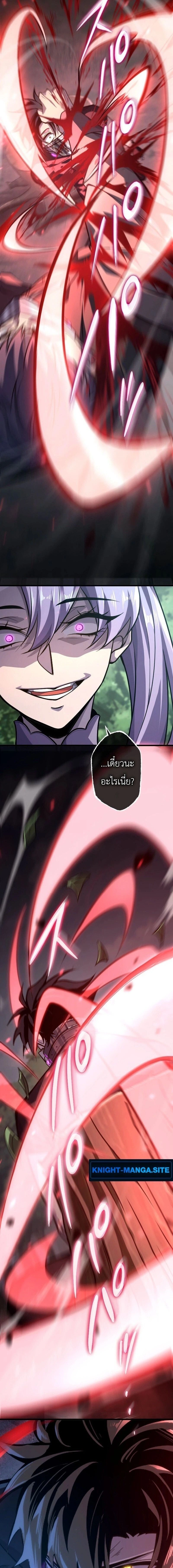 หน้าที่ 30