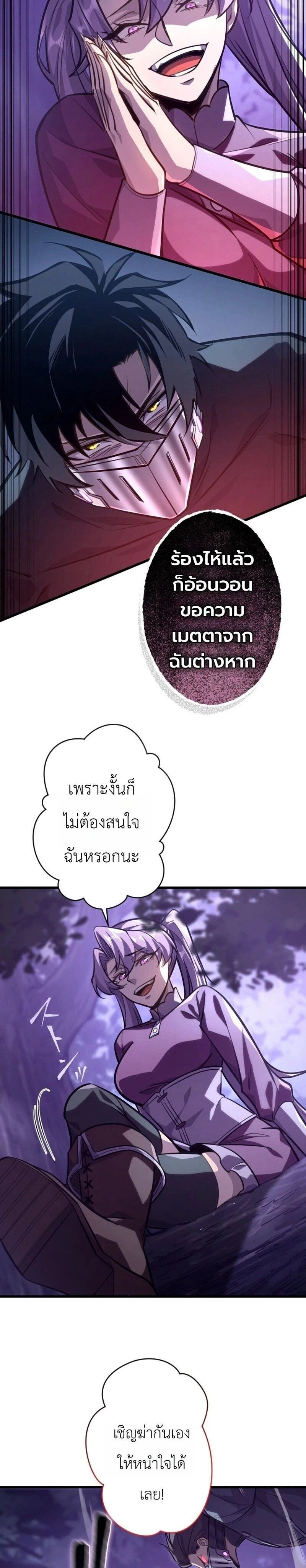 หน้าที่ 20