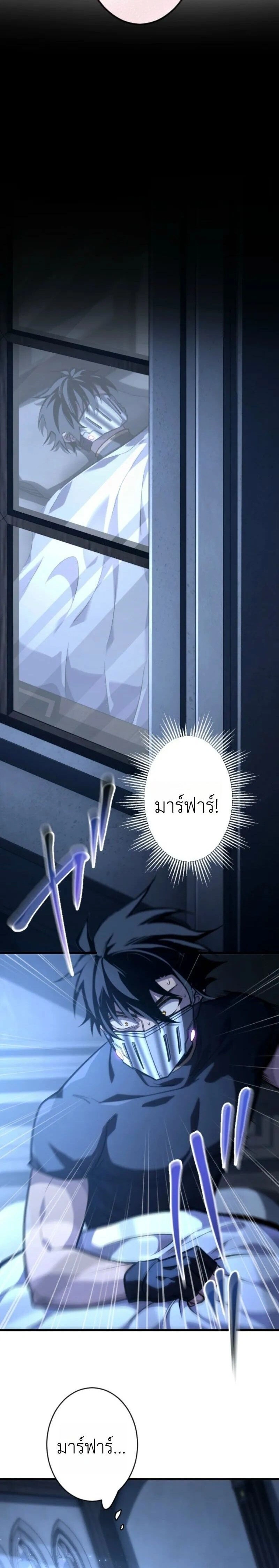 หน้าที่ 24