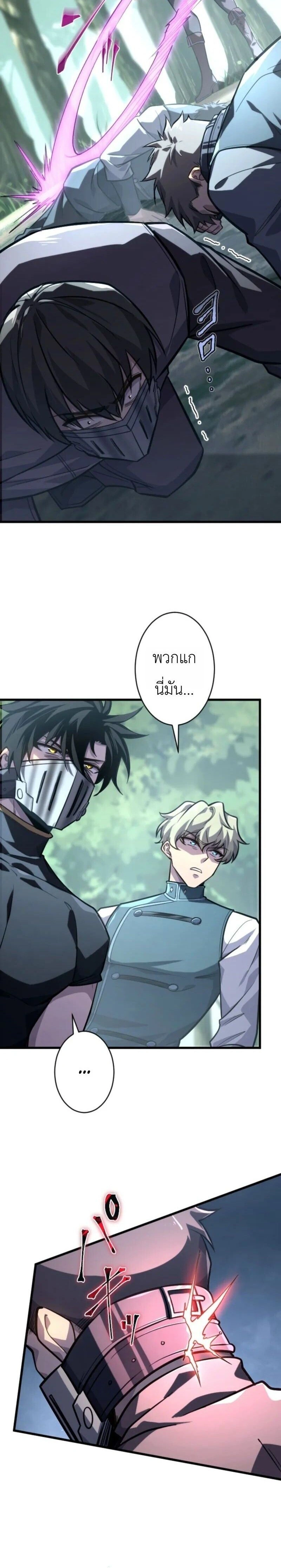 หน้าที่ 12