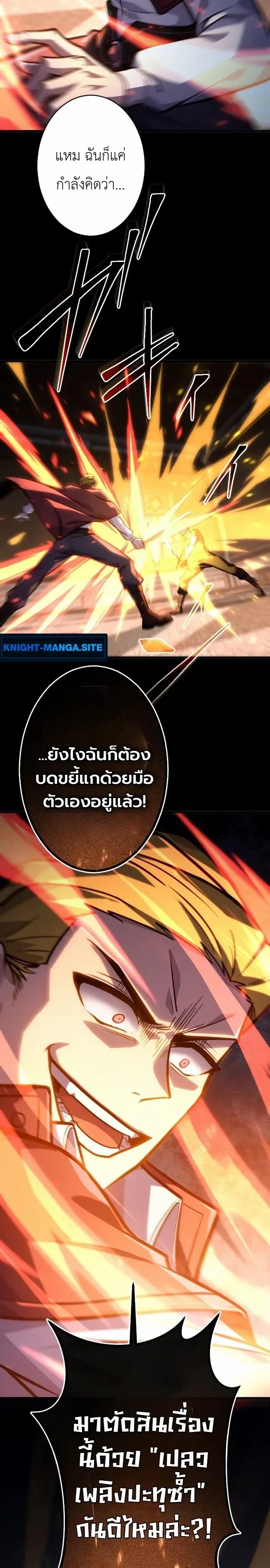 หน้าที่ 21