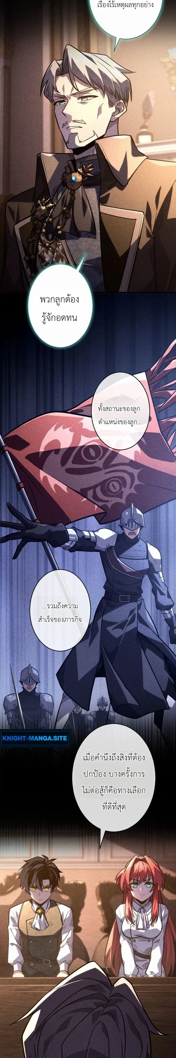 หน้าที่ 10