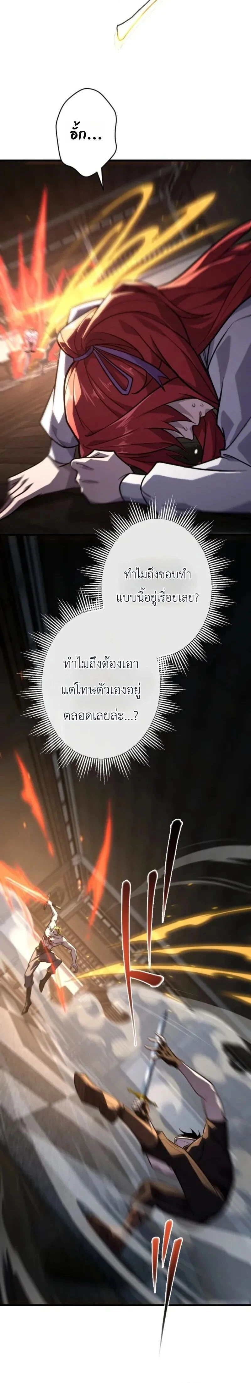 หน้าที่ 18