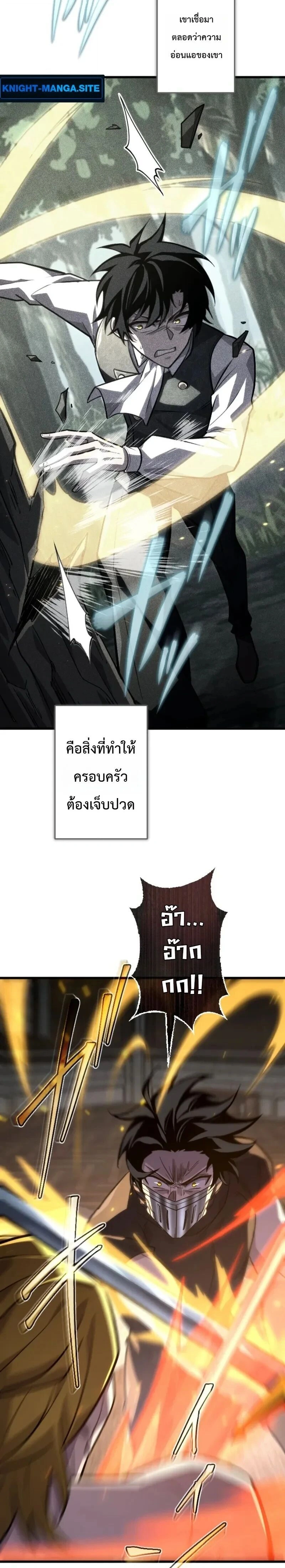 หน้าที่ 17
