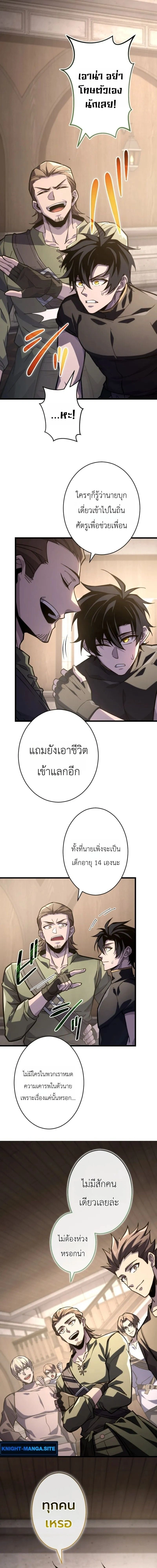 หน้าที่ 29