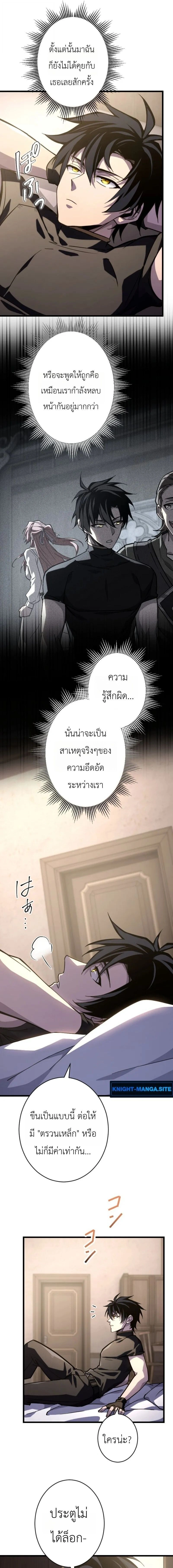 หน้าที่ 31