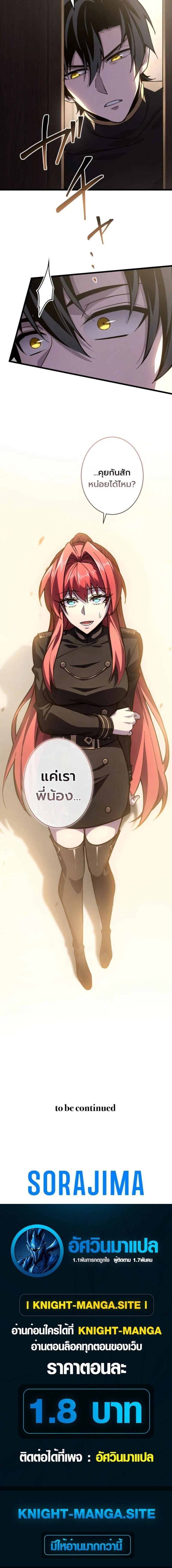 หน้าที่ 32