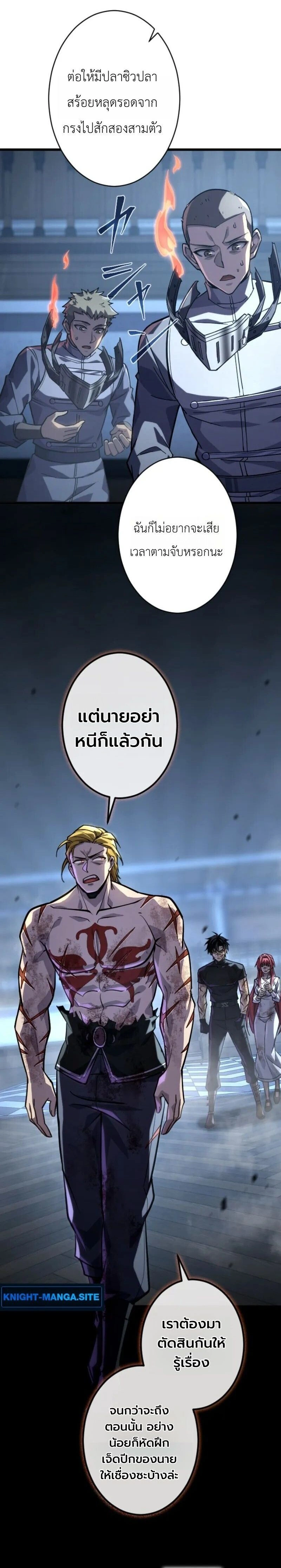 หน้าที่ 24