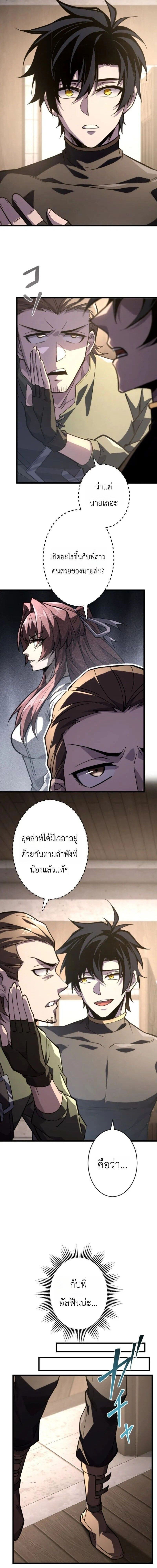 หน้าที่ 30