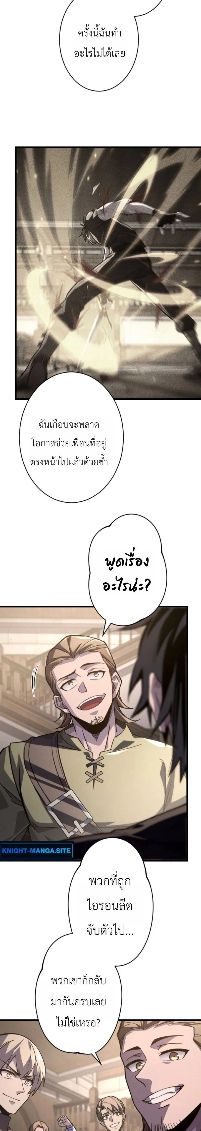 หน้าที่ 27